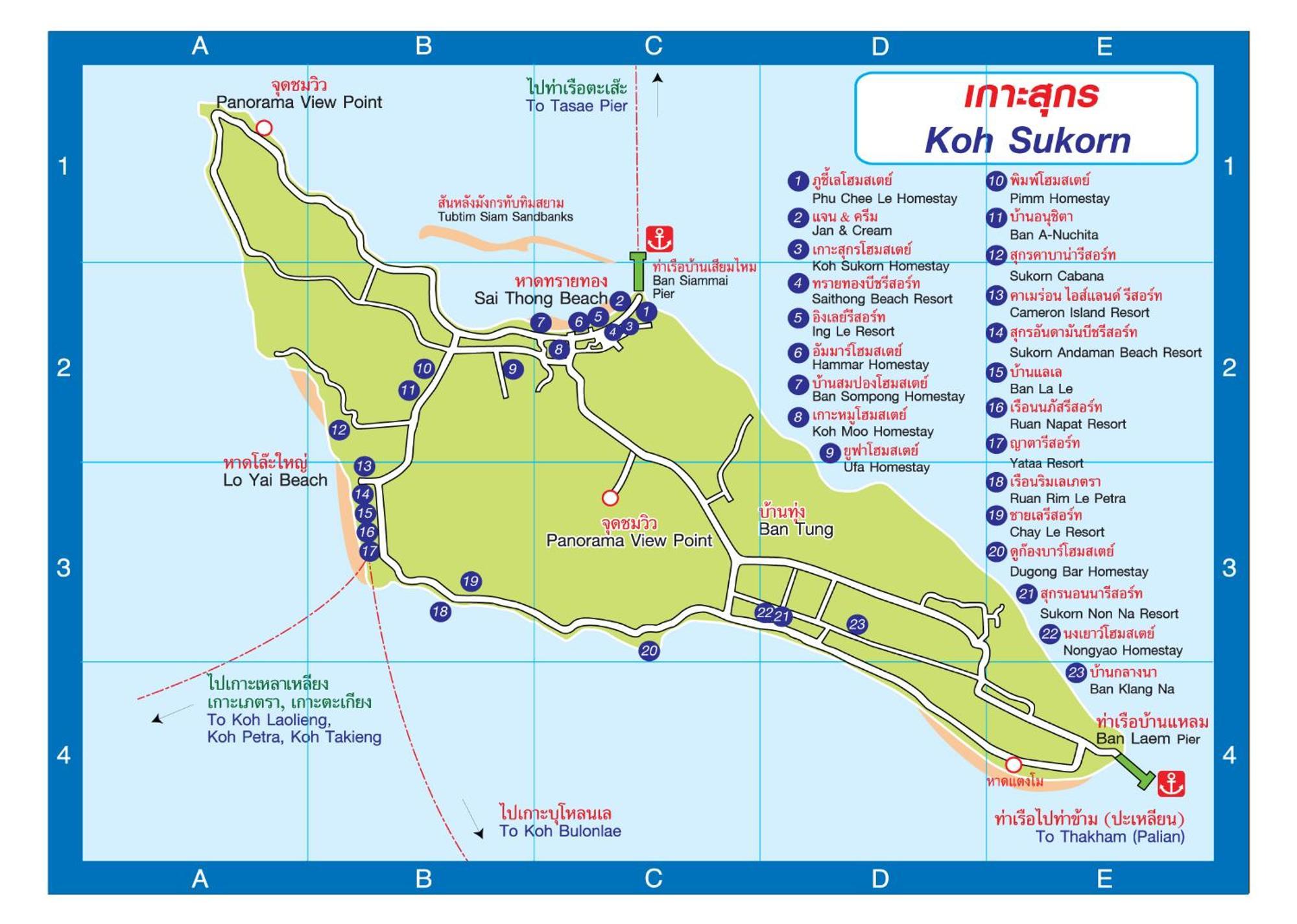 Sukorn Andaman Beach Resort Szukon-sziget Kültér fotó